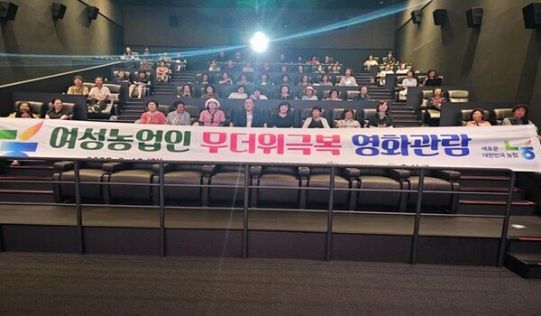 홍성농협 여성농업인센터, 무더위 속 문화체험 행사 실시 대표 이미지