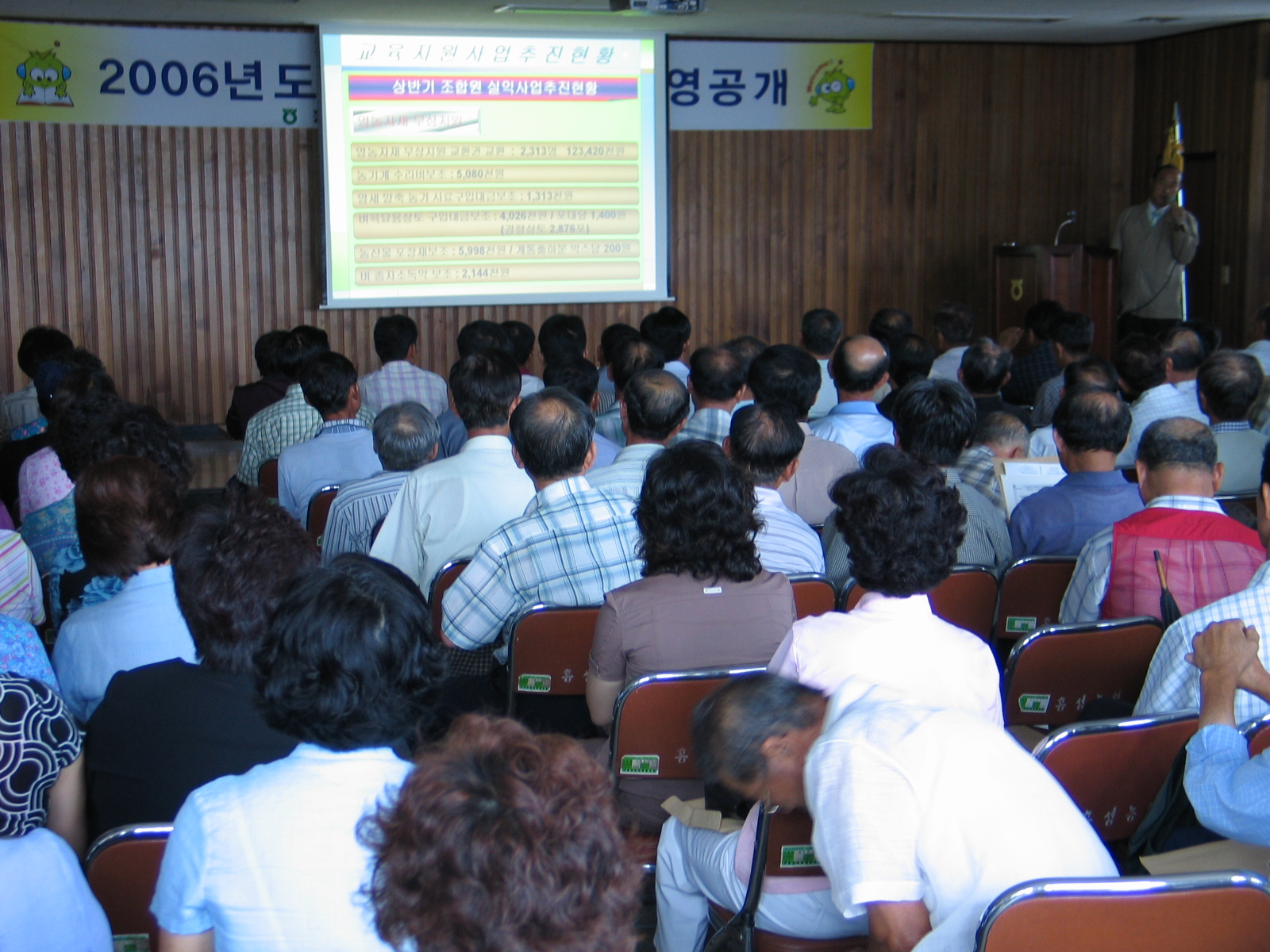 2006년 2/4분기 업무운영공개 사진 대표 이미지