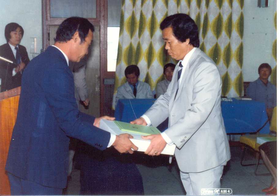 저축추진대회4(1986) 대표 이미지