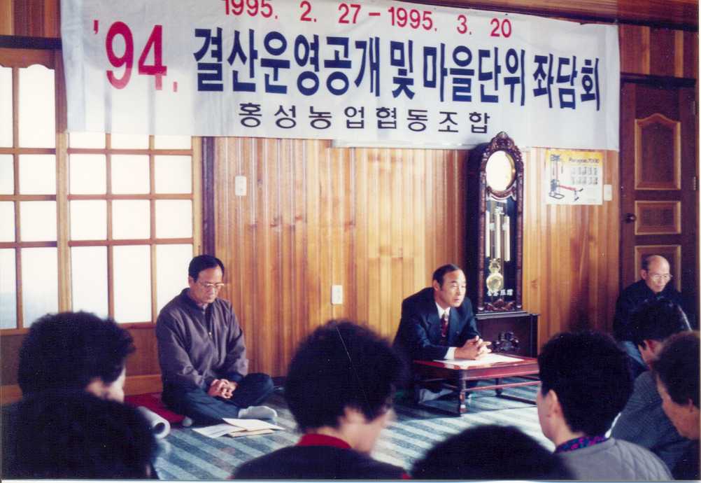 운영공개(1995) 대표 이미지