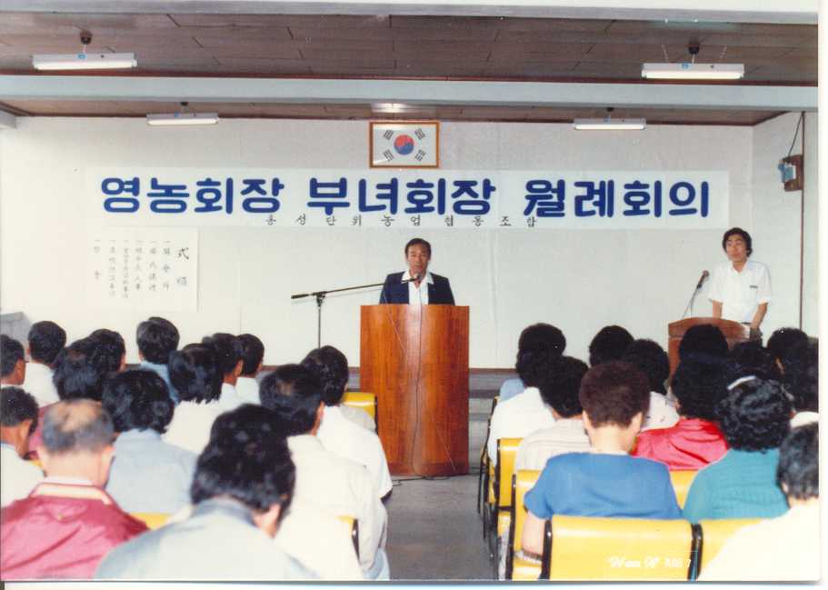 조직장회의(1986) 대표 이미지