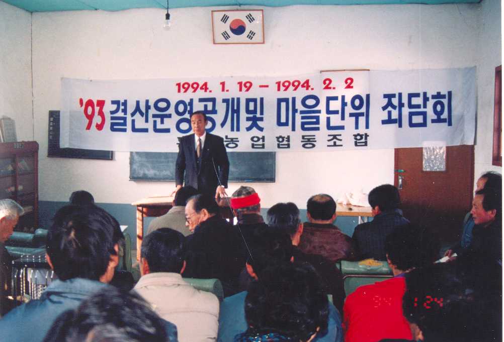 좌담회2(1993) 대표 이미지