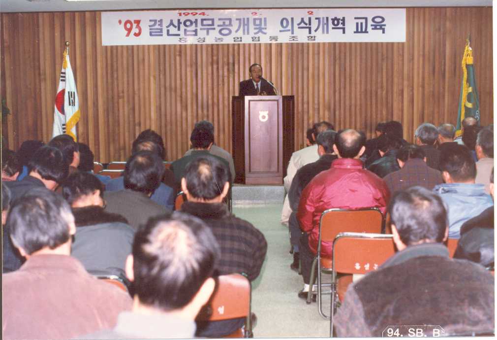 의식개혁교육1(1994) 대표 이미지