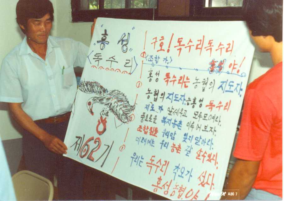 조합기(1986) 대표 이미지