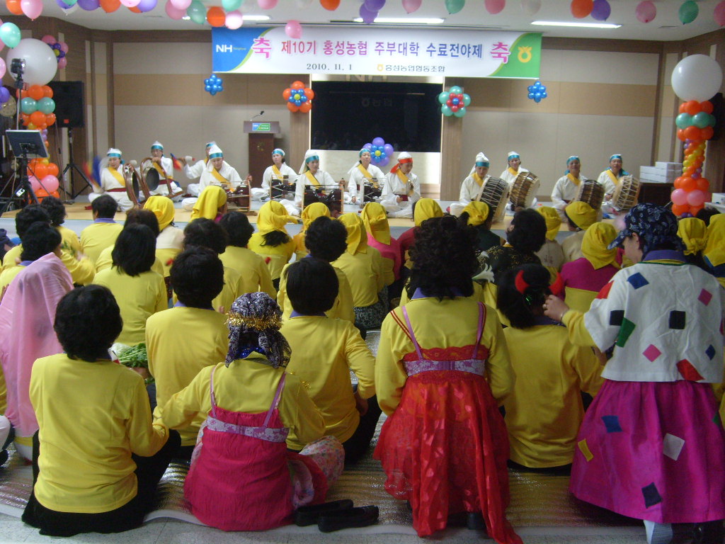 제10기 홍성농협 주부대학 수료 전야제 대표 이미지
