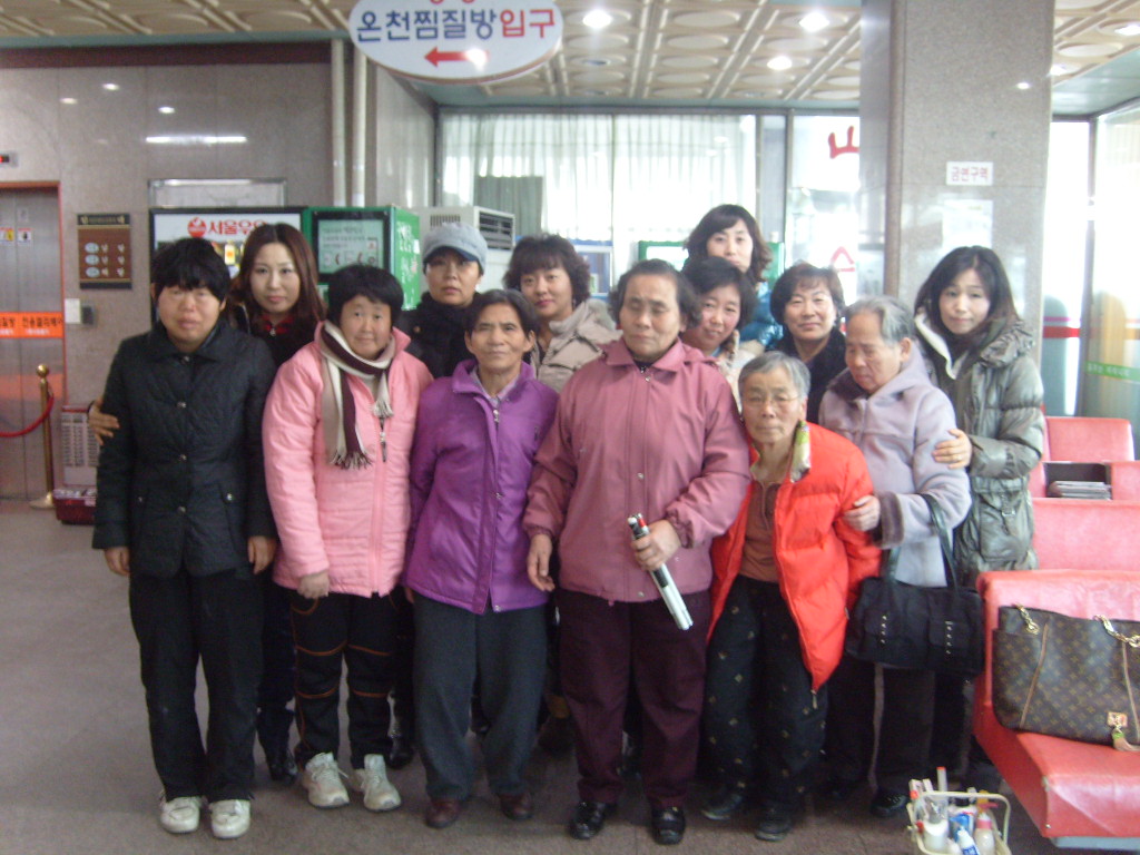 주부대학 10기 임원 장애노인 목욕봉사 (2011. 1. 19) 대표 이미지