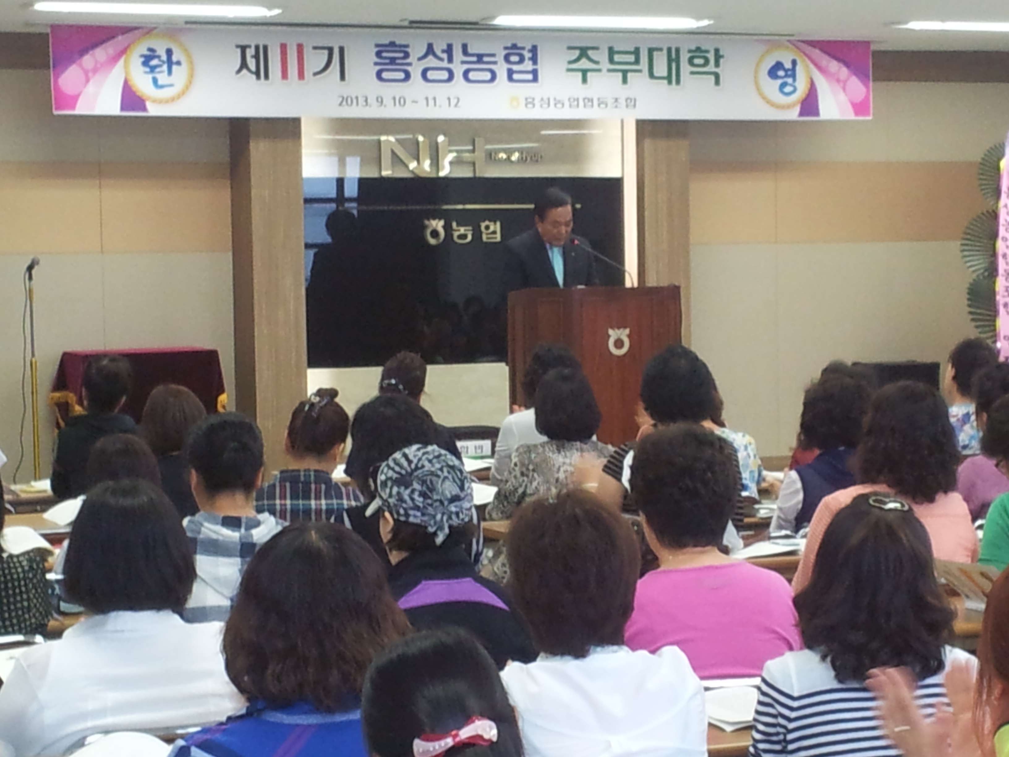 제11기 주부대학 개강(2013. 9. 10) 대표 이미지