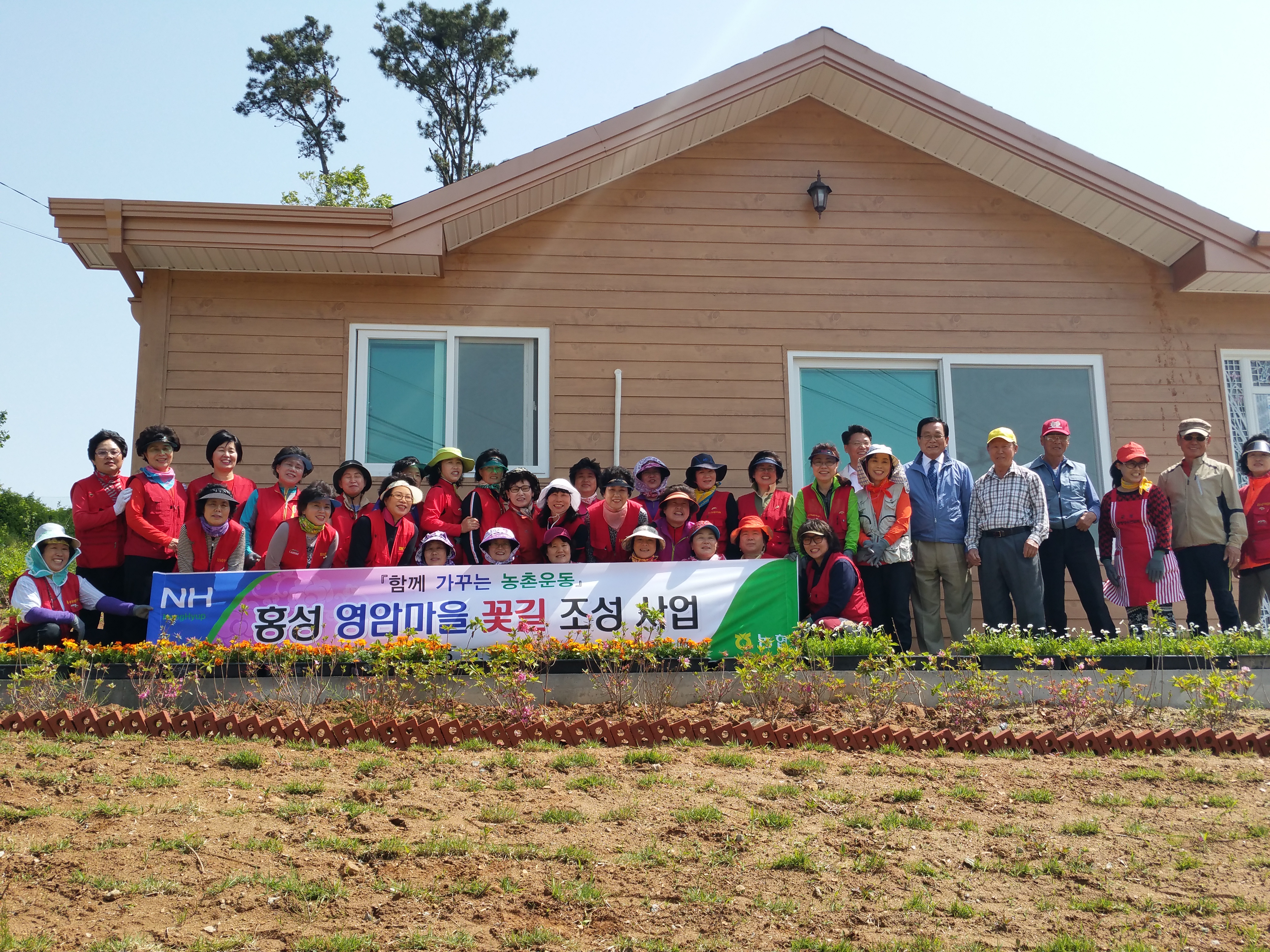 주부대학 농촌가꾸기 행사 (2015. 5. 13) 대표 이미지
