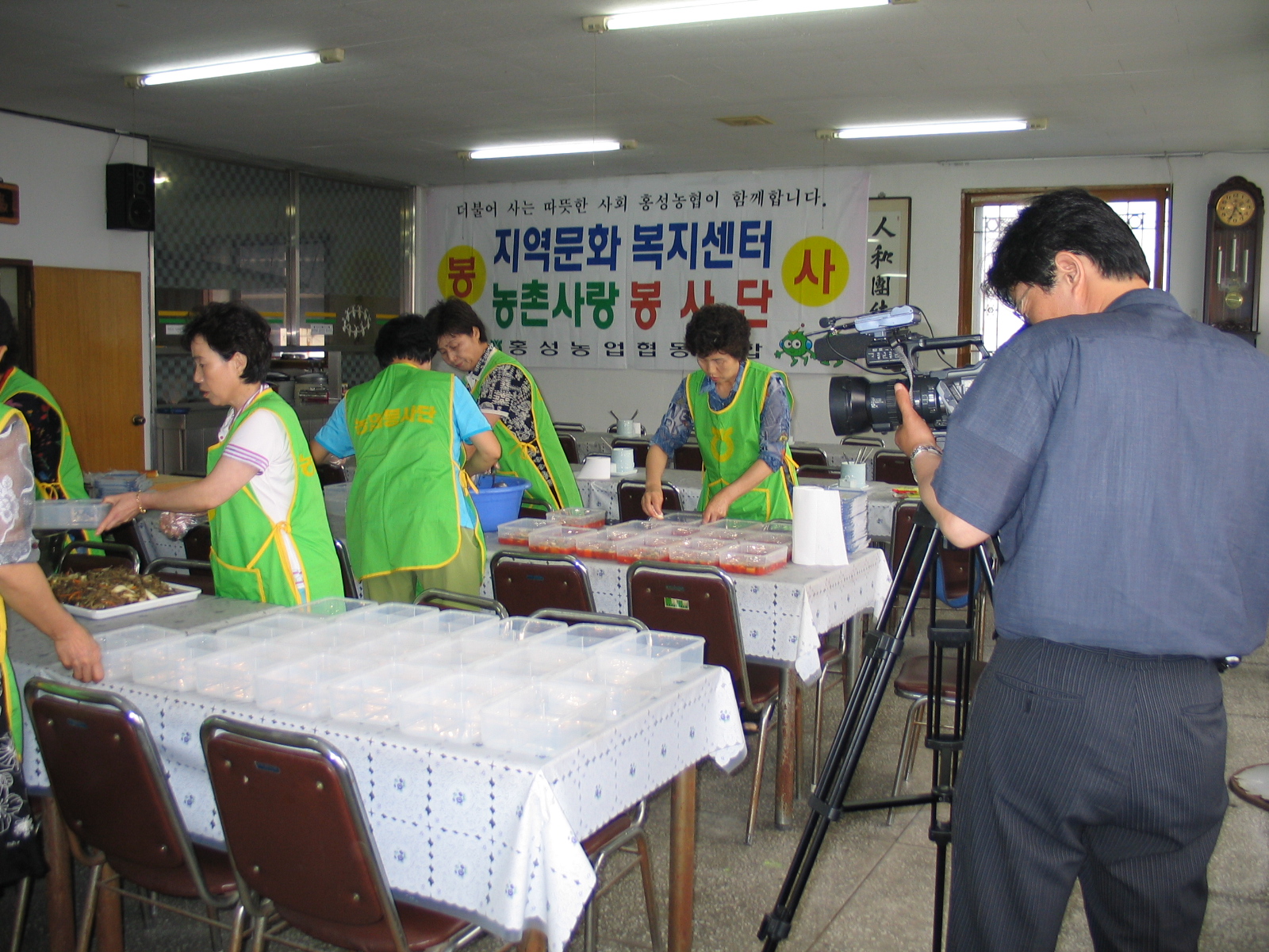 밑반찬 봉사활동 대표 이미지