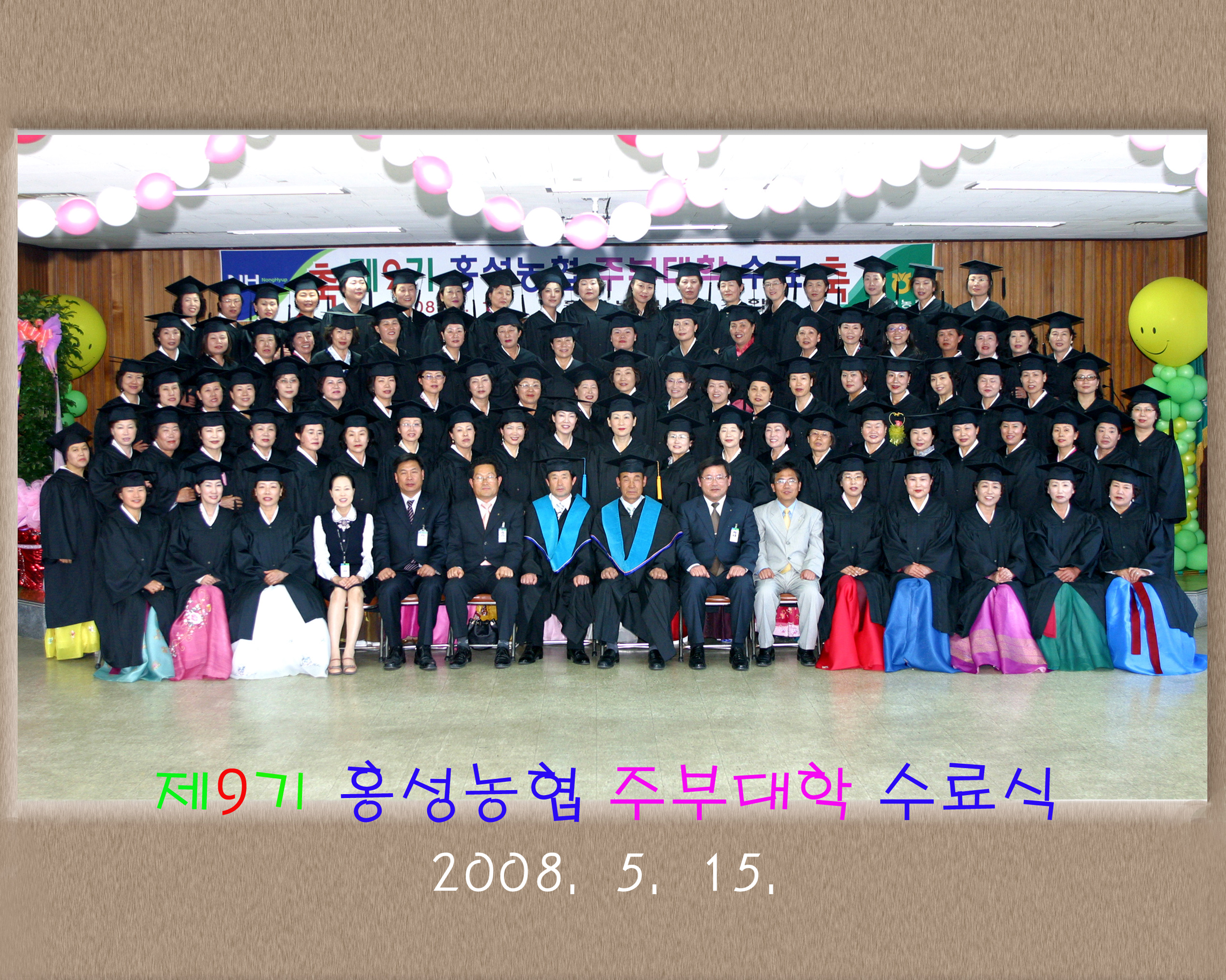 9기 수료기념 사진 대표 이미지