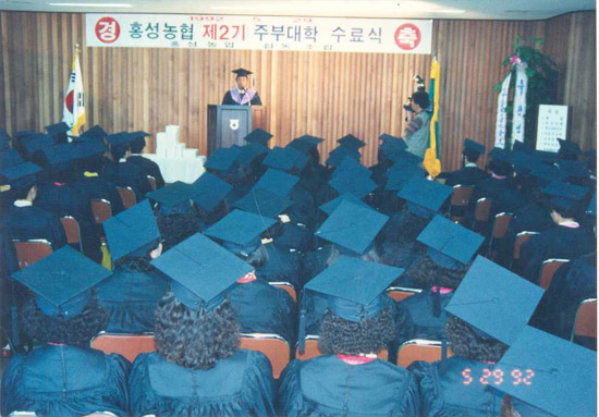 주부대학 수료식 대표 이미지