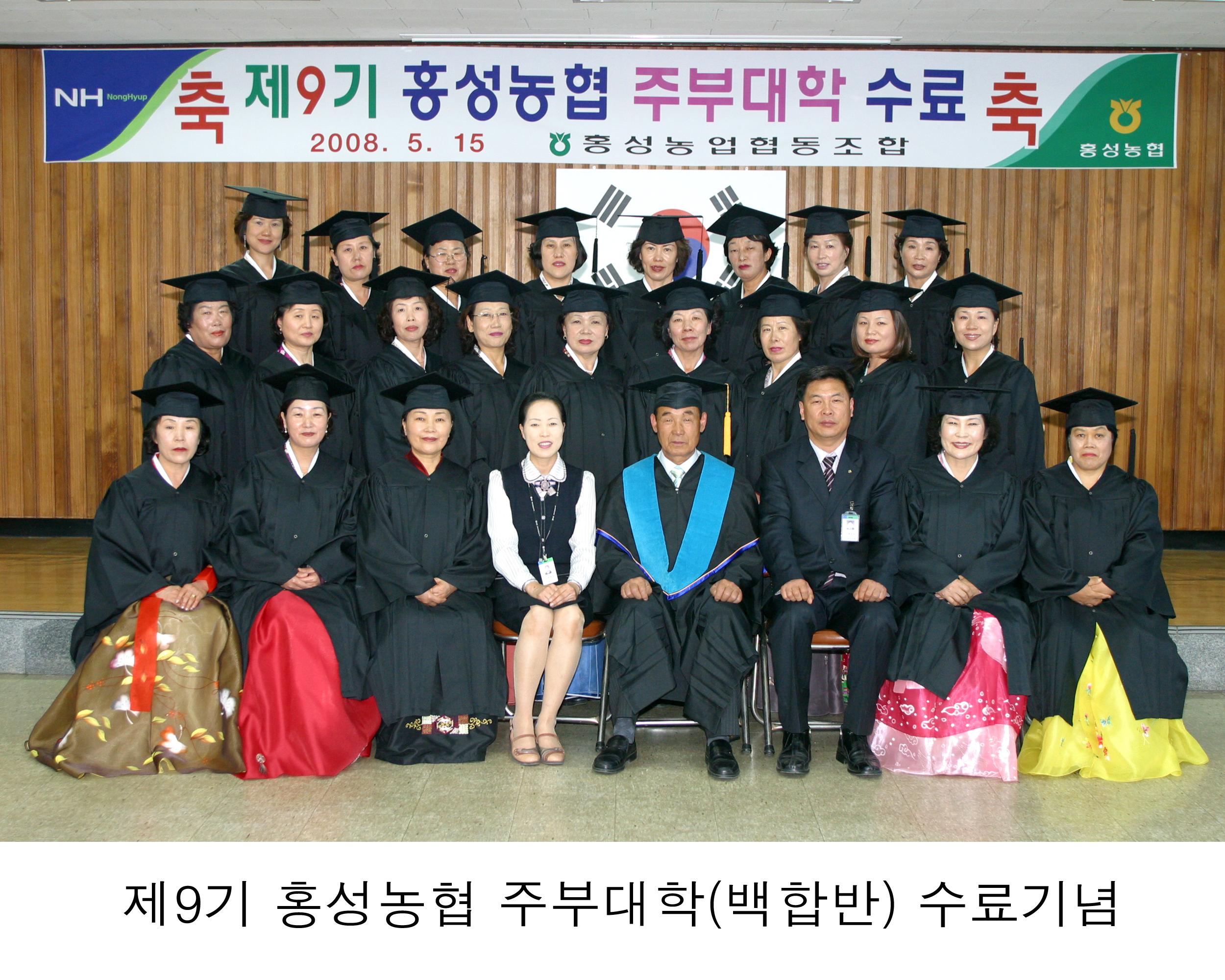수료식(백합반) 대표 이미지