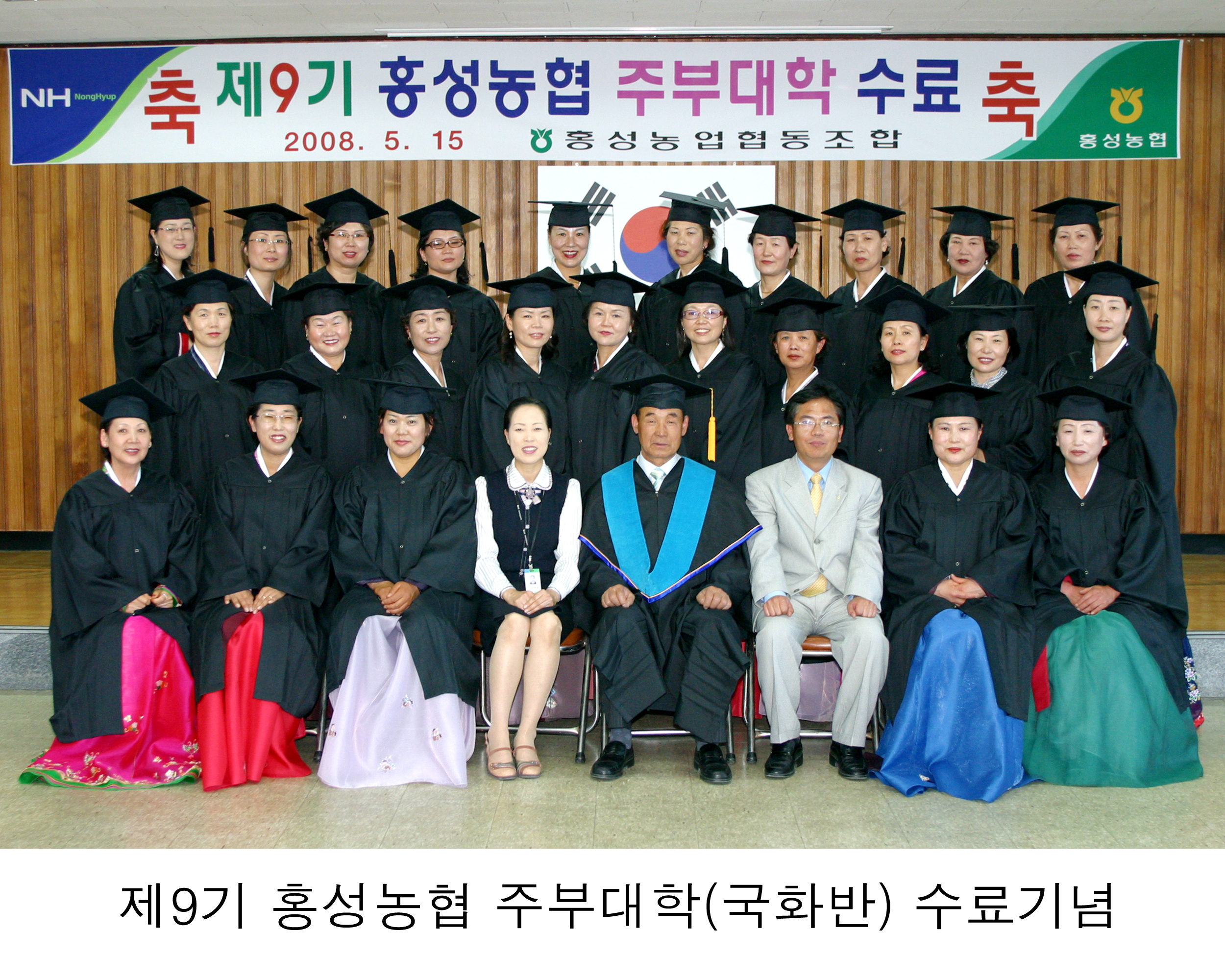 수료식(국화반) 대표 이미지