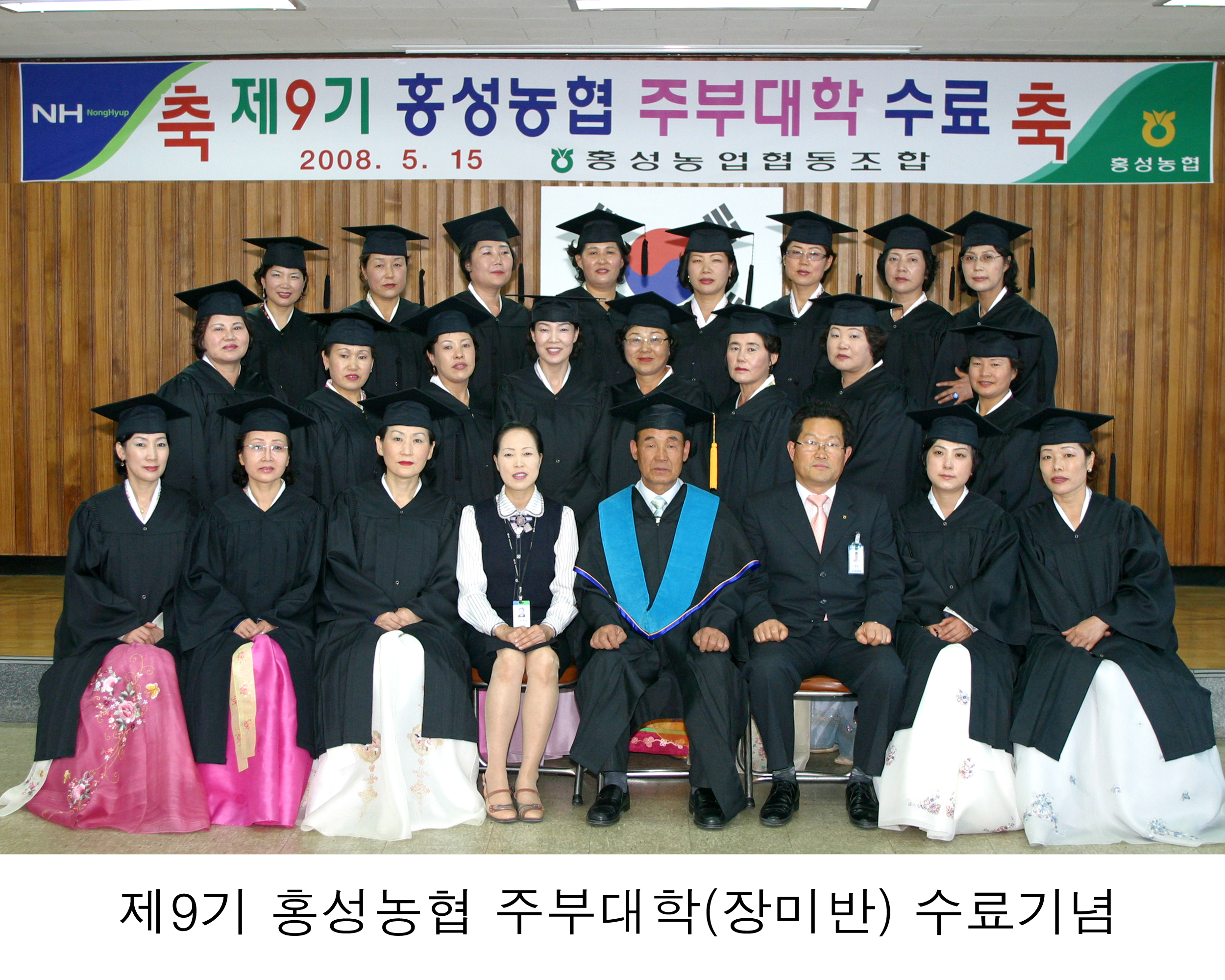 수료식(장미반) 대표 이미지