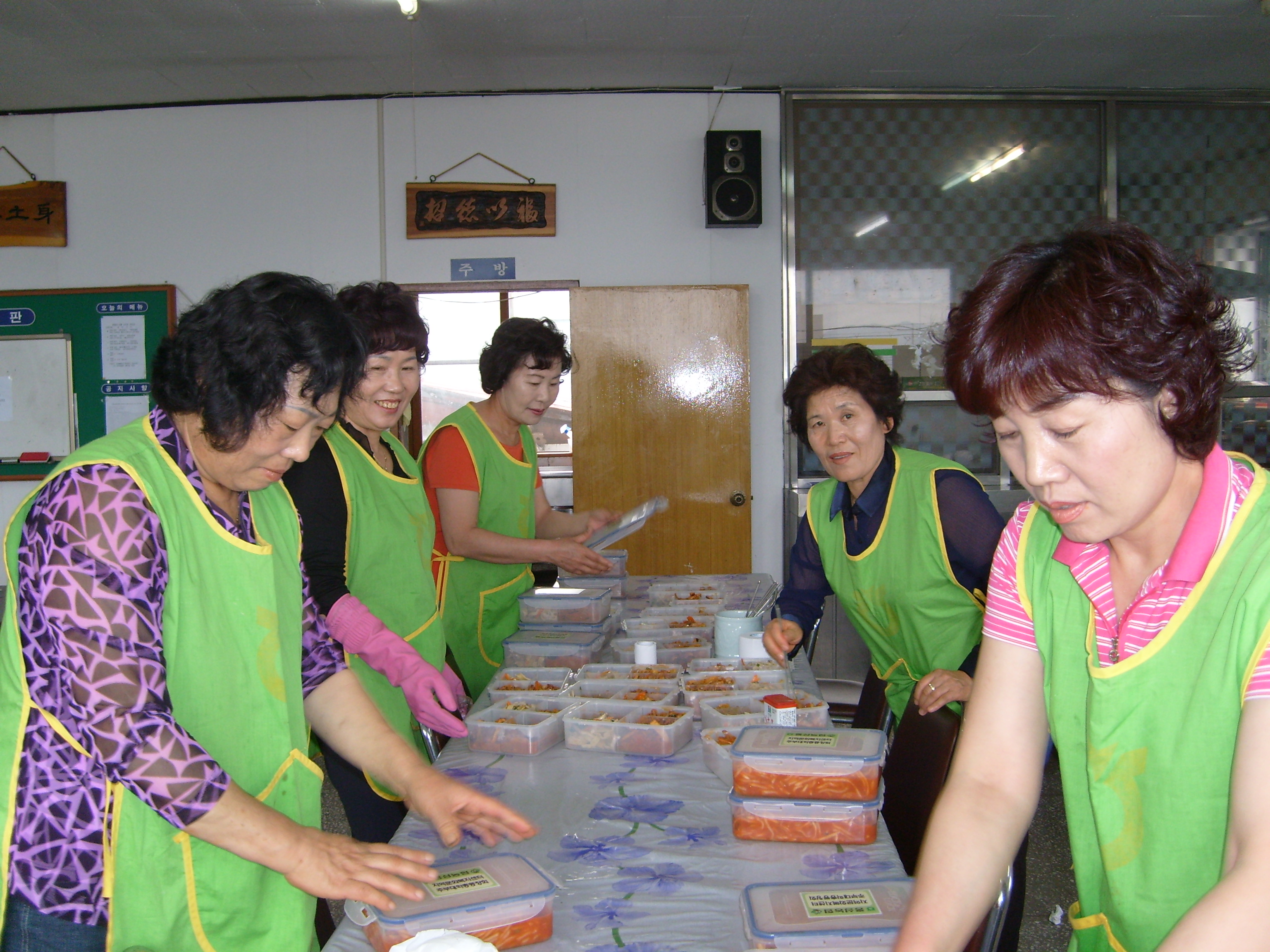 밑반찬 봉사활동 대표 이미지