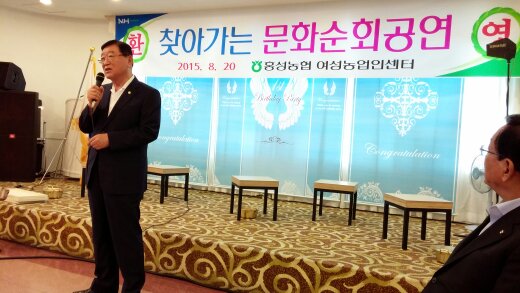 2015년 8월 20일 홍성농협채움대학 총 동창회 모임 대표 이미지