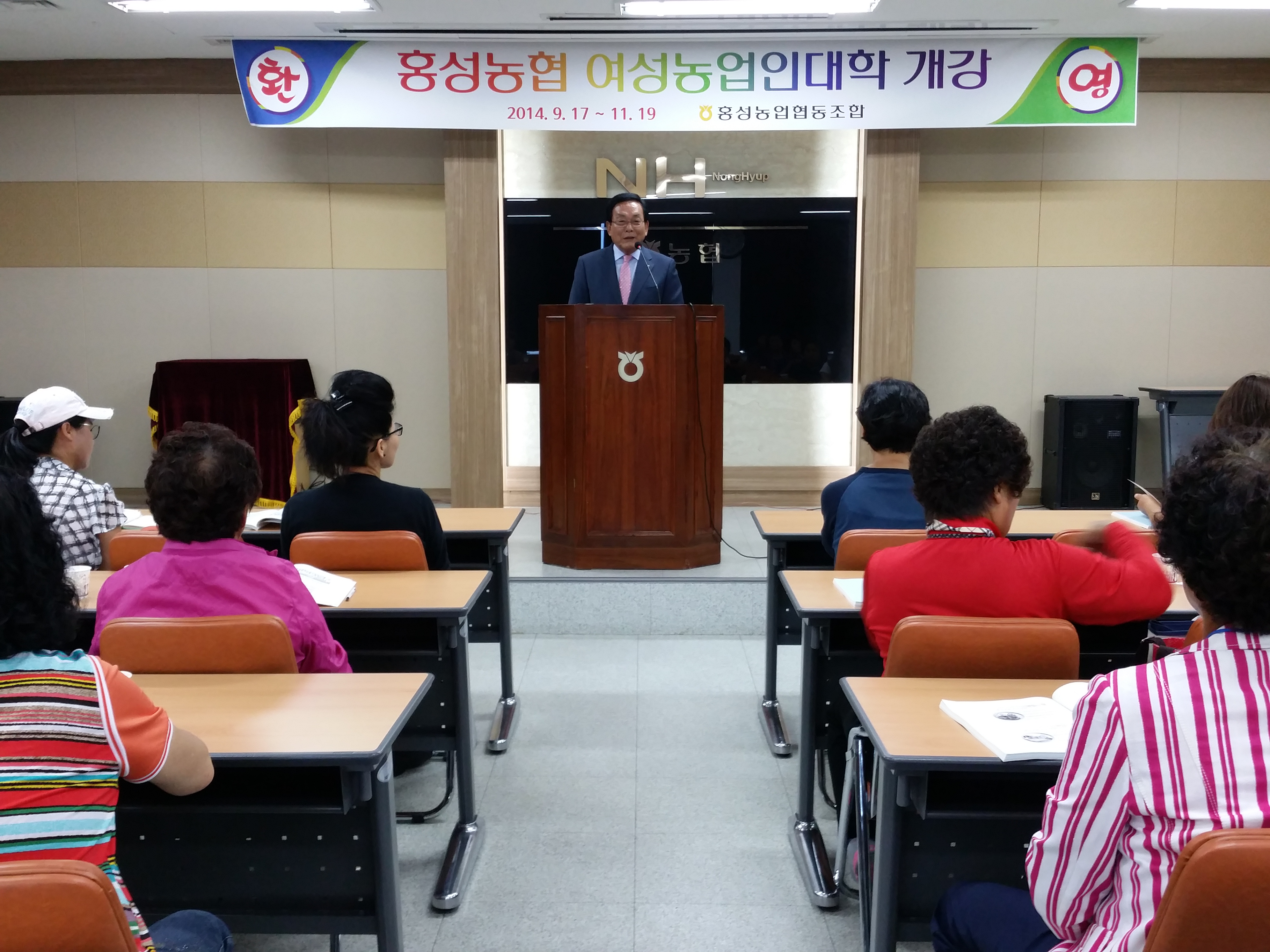 2014. 10. 1(조합장님 특강 : 지역사회에서 농협의 역할) 대표 이미지