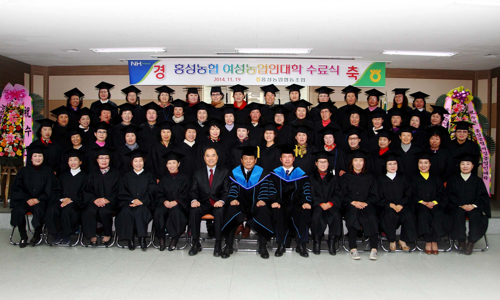 2015. 11. 12 여성농업인대학 수료식 대표 이미지