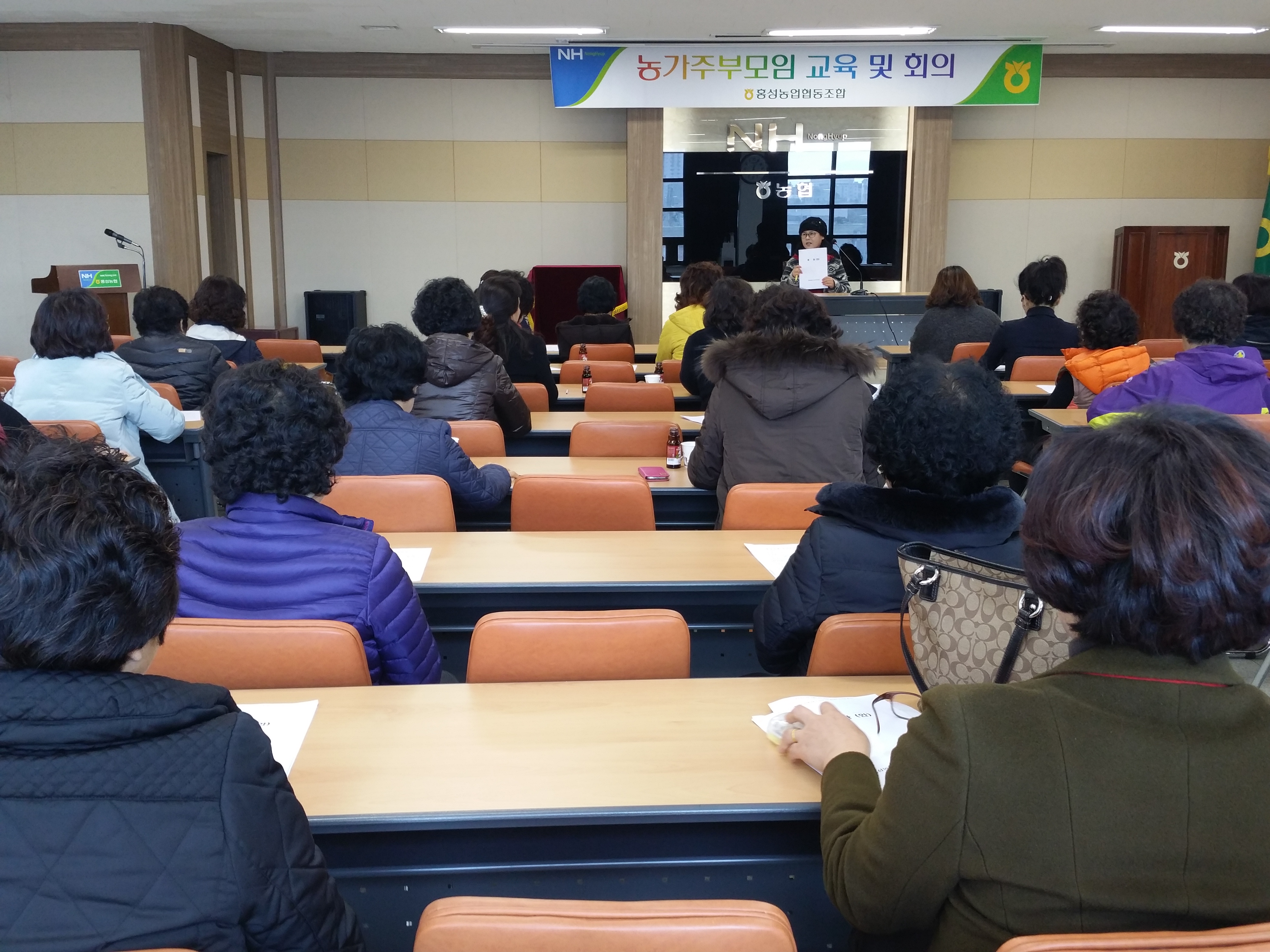 홍성농협 농가주부모임 사전모임 대표 이미지