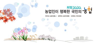 홍성농협