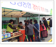 김장젓갈판매 및 직거래장터