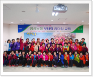 교육원 현장교육 실시 