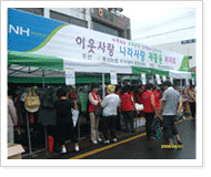재활용 바자회 