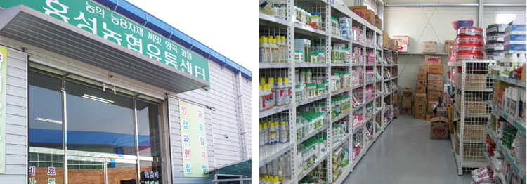 농자재구매사업